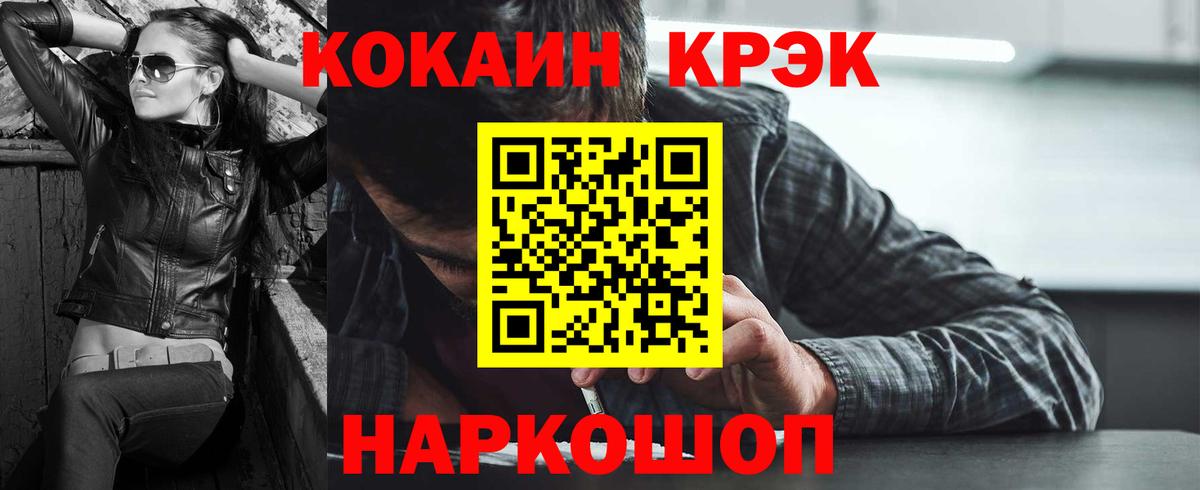 КОКАИН Columbia Глазов
