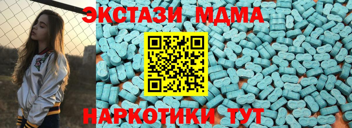 ЭКСТАЗИ Punisher Глазов
