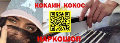 мефедрон VHQ Кумертау