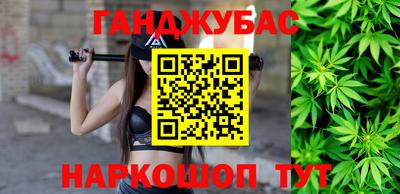 мефедрон VHQ Кумертау