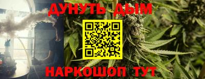 мефедрон VHQ Кумертау