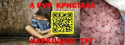 мефедрон VHQ Кумертау