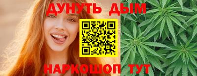 мефедрон VHQ Кумертау