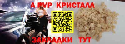 ешки Кунгур