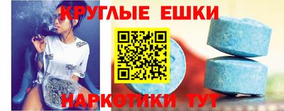 ешки Кунгур