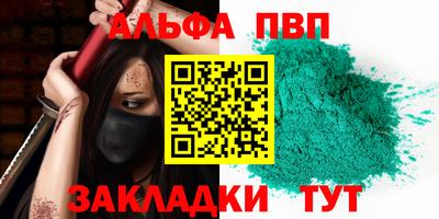 ешки Кунгур