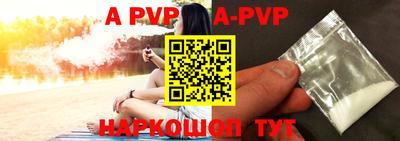 a pvp Кулебаки