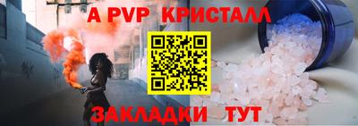 ешки Кунгур