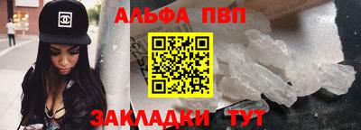 a pvp Кулебаки