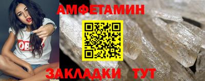 мефедрон VHQ Кумертау