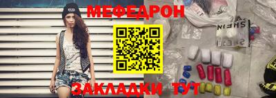 ешки Кунгур