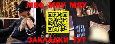 мефедрон VHQ Кумертау