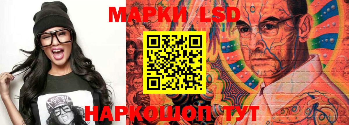 Глазов  Лсд 25 экстази кислота  Вход с VPN  LSD-25 экстази  blacksprut ССЫЛКА  ЛСД экстази кислота 