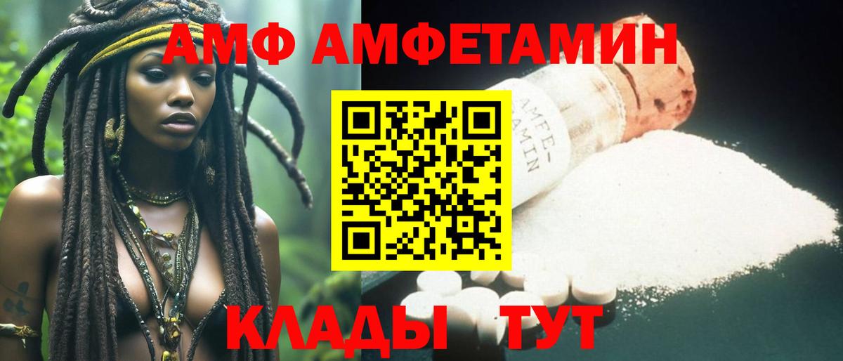МЕТАМФЕТАМИН Methamphetamine  Вход с VPN  МЕТАМФЕТАМИН Methamphetamine  Глазов 
